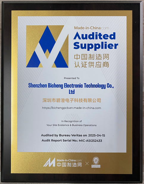 中国 Bicheng Electronics Technology Co., Ltd 認証